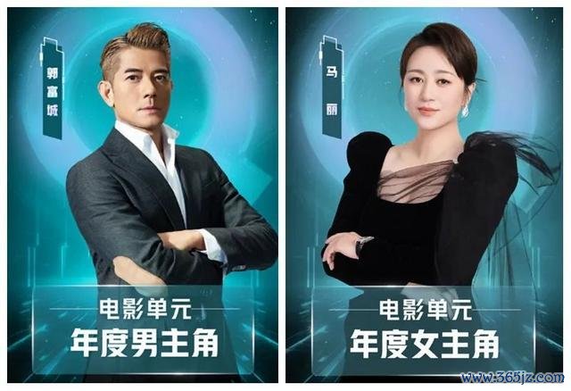 郭富城：很同意和马丽赤诚同获盛誉