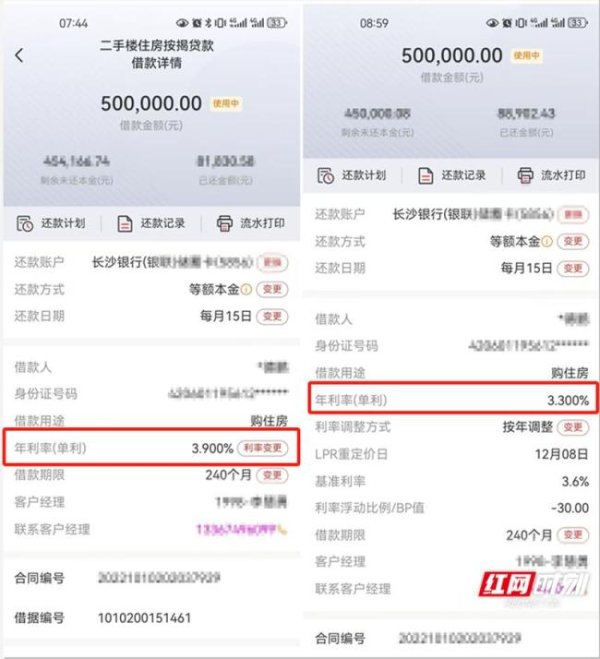 开云体育2025年1月1日从头订价后-开云平台网站皇马赞助商| 开云平台官方ac米兰赞助商 最新官网入口